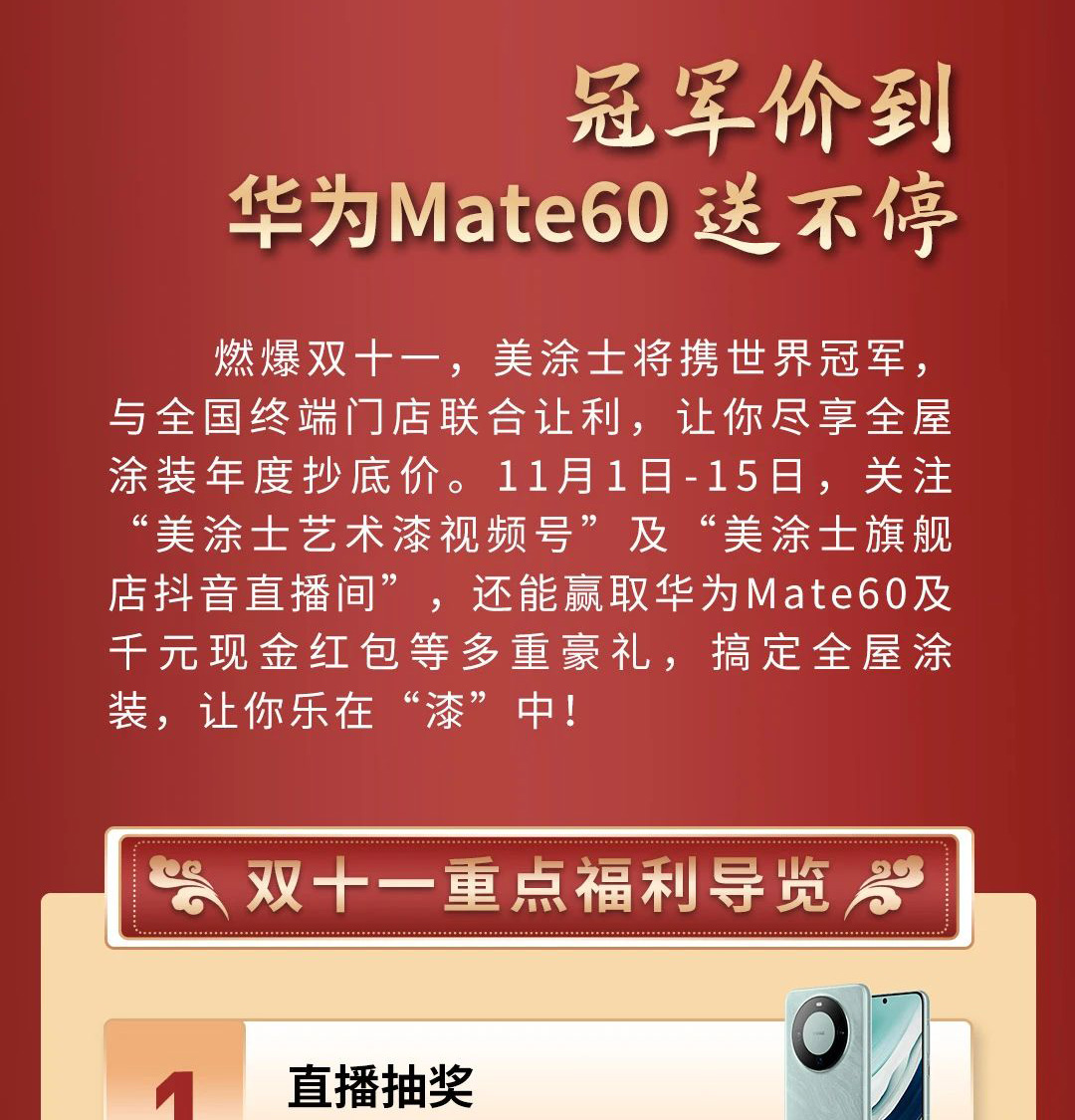 伟德betvlctor1946(中国游)·官方网站